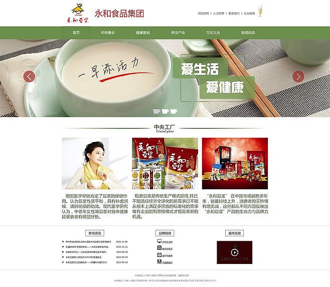 網(wǎng)頁(yè)與網(wǎng)站設(shè)計(jì) 從視覺體驗(yàn)到用戶體驗(yàn)的全面指南